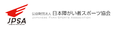 日本障がい者スポーツ協会
